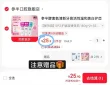 线报图片