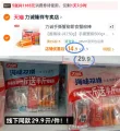 线报图片