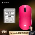 ATK蜻蜓A9大师版 230元，ATK烈空X1AIR新品送鼠标包 230元