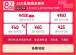线报图片