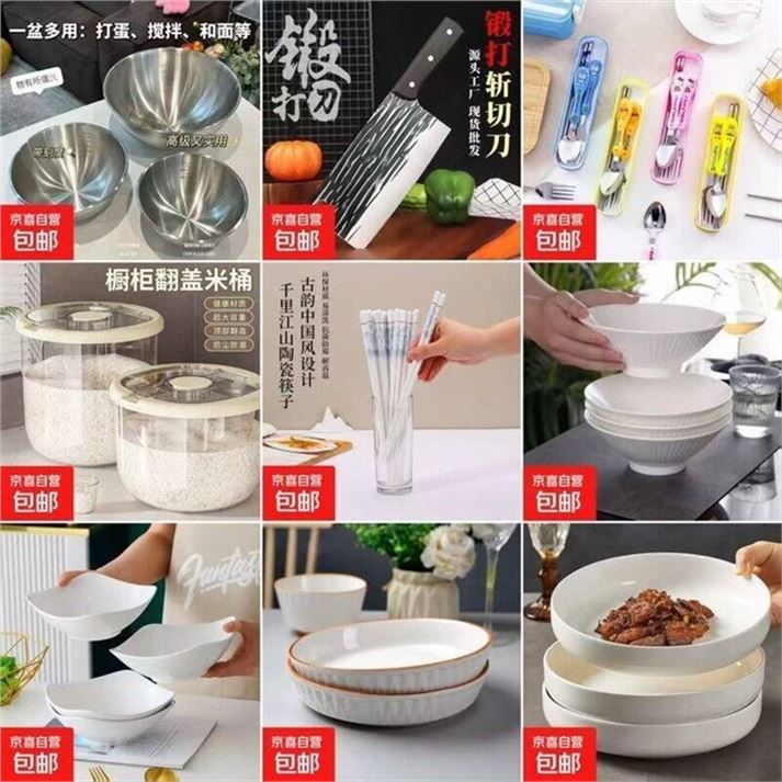 不锈钢盆22cm共2只 6.98元，阳江不锈钢斩切刀2把 6.99元，餐具勺叉盒共2套 7.9元 - 86线报