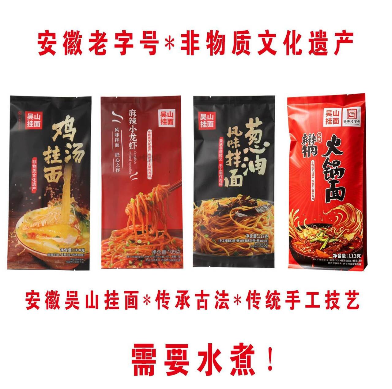 半遮面安徽挂面泡面方便面速食拌面食品袋装非油炸水煮即食早餐 8袋 18.9元 - 86线报