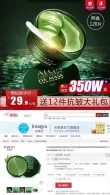 线报图片