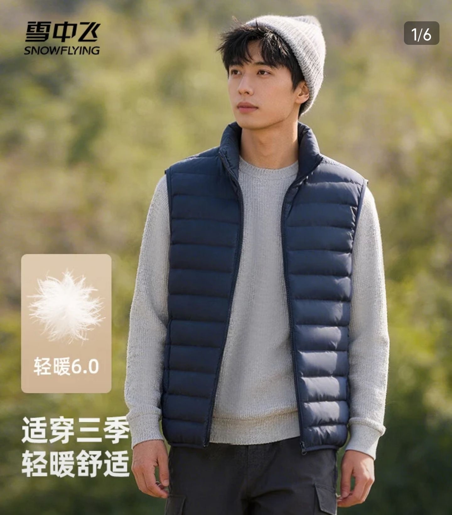 京东商品 59元 - 线报酷