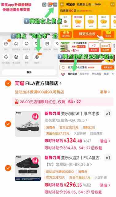 斐乐猫爪6老爹鞋厚底鞋 334元，斐乐火星2老爹鞋运动鞋 296元 - 线报酷
