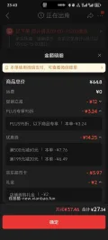 清扬男士去屑洗发水，三十一左右1.4kg
