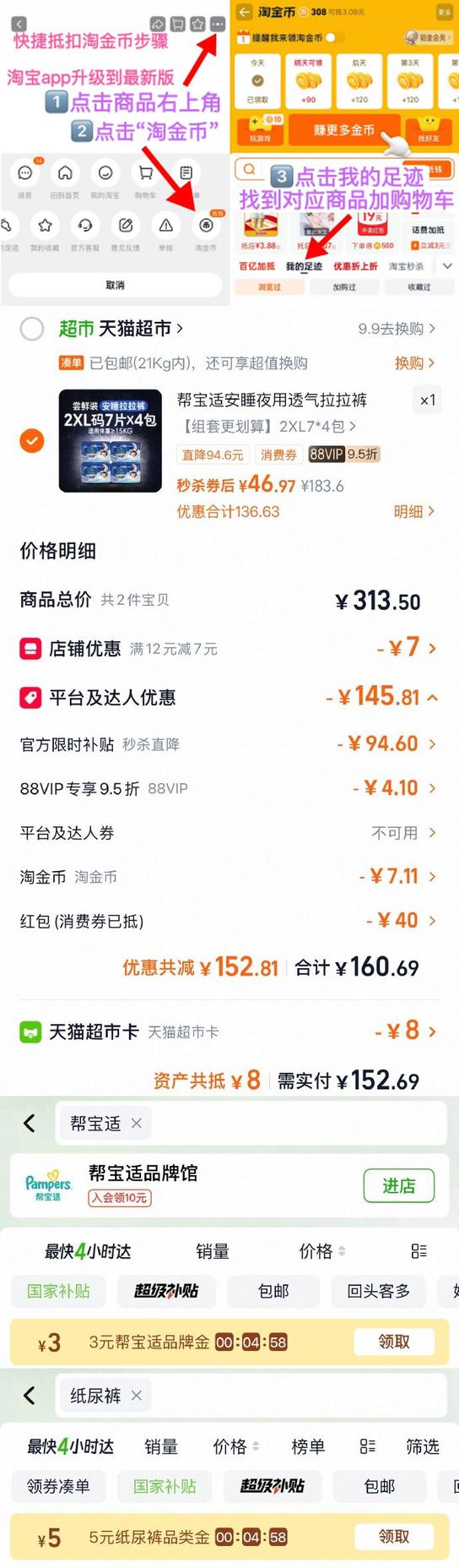 15福袋 38元 - 美泡泡 15福袋 38元 - 美泡泡