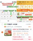 线报图片