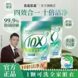 线报图片