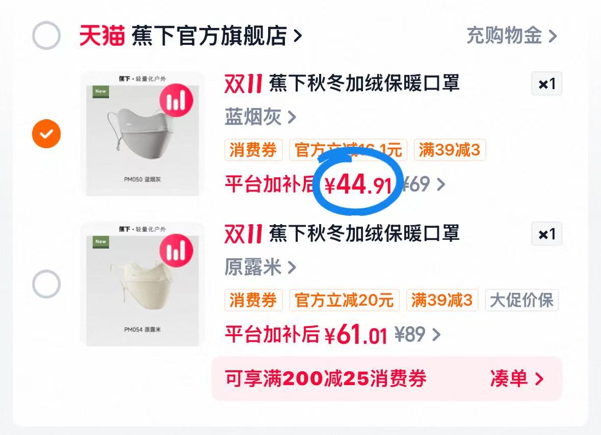 噜贝亲奶瓶160ml 59元 - 线报酷 噜贝亲奶瓶160ml 59元 - 线报酷