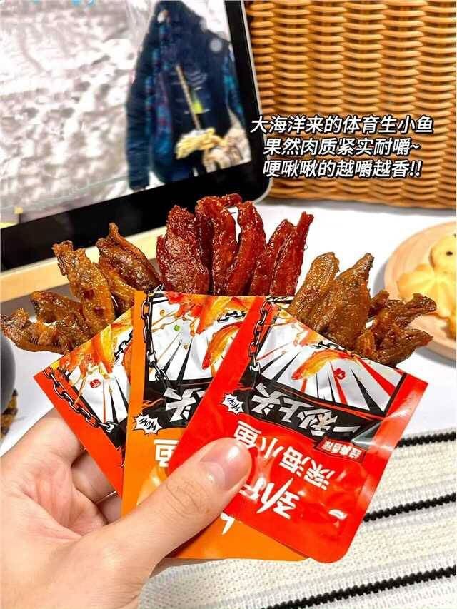 劲仔零食合集好蕞多80包开学宿舍零食囤4件 24.9元 - 86线报