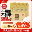 线报图片