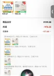 线报图片