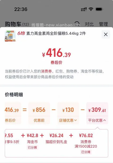 金素豪车350两袋 图片 2