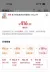 线报图片
