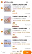 线报图片