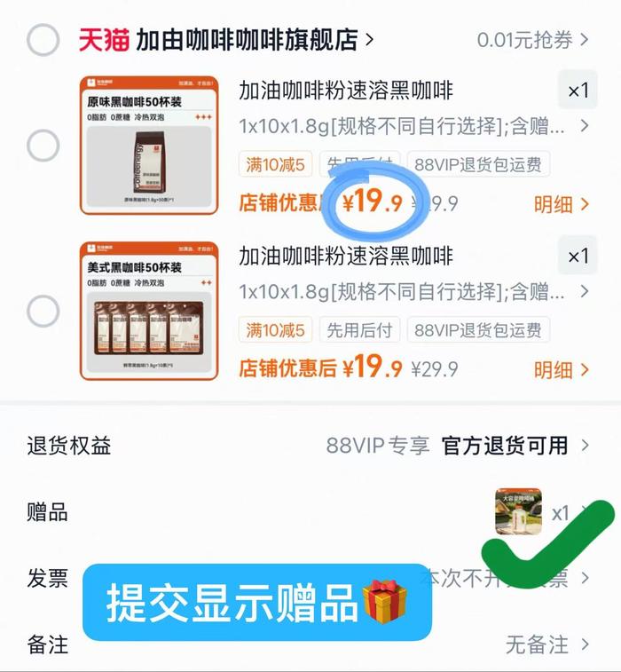 coffeenergy黑咖啡100%云南阿拉比卡速溶原味低酸低卡0蔗糖咖啡粉50条 赠吨吨杯 19.9元 - 线报酷