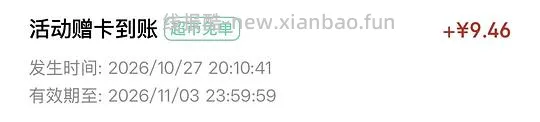 农心进口辣牛肉汤拉面86g*6碗 22.26元 - 86线报