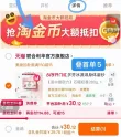 线报图片