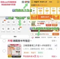 王朝霞小学暑假38天专项训练 3.7元