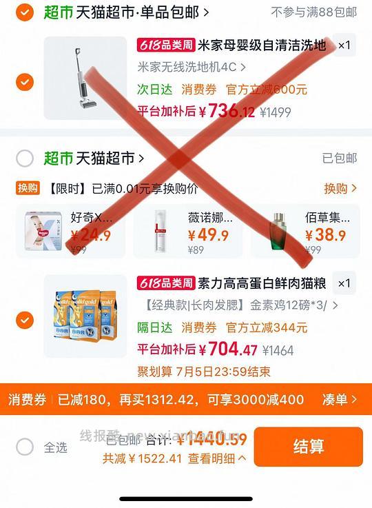 金装素力高鸡肉猫粮12磅*3包 704元 - 86线报