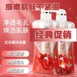 线报图片