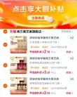 线报图片