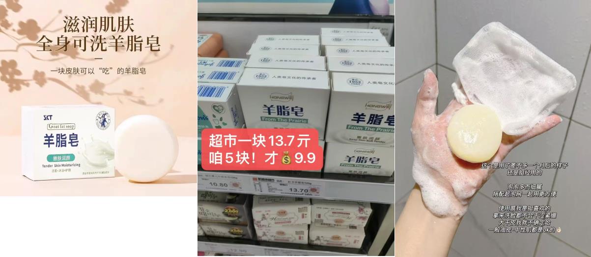 手工羊脂皂5块 9.9元 - 86线报
