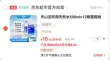 线报图片