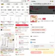线报图片