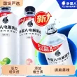 线报图片