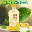 线报图片