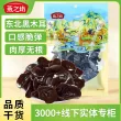线报图片
