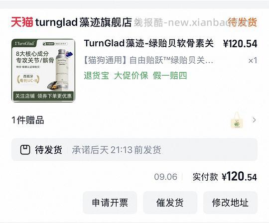 回购款狗爱吃有效果 算好价撒 - 86线报