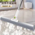佳帮手新款魔术扫把30厘米凸点刮头款 12.9元