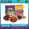 小梅屋梅子蜜饯果干零食4盒 27.9元