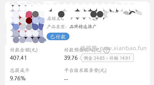 一套正装一套小样送80g洁面 39元 - 线报酷