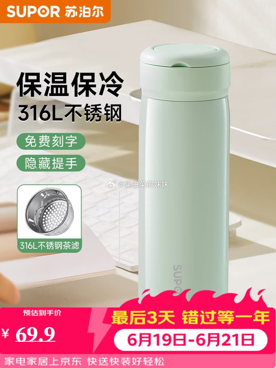 膳魔师保温杯不锈钢水杯把手杯户外旅行SK-1000金色470ml拍1件 45.51元 - 86线报