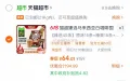 旧街场速溶白咖啡45条 图片 2