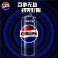 百事可乐无糖可乐330ml*24罐 37.9元