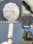 线报图片
