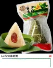 线报图片