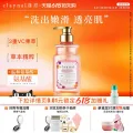 蓬派氨基酸天然果植萃沐浴露450ml 42.9元