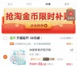 线报图片