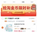 纳爱斯牙刷宽头16只 13元