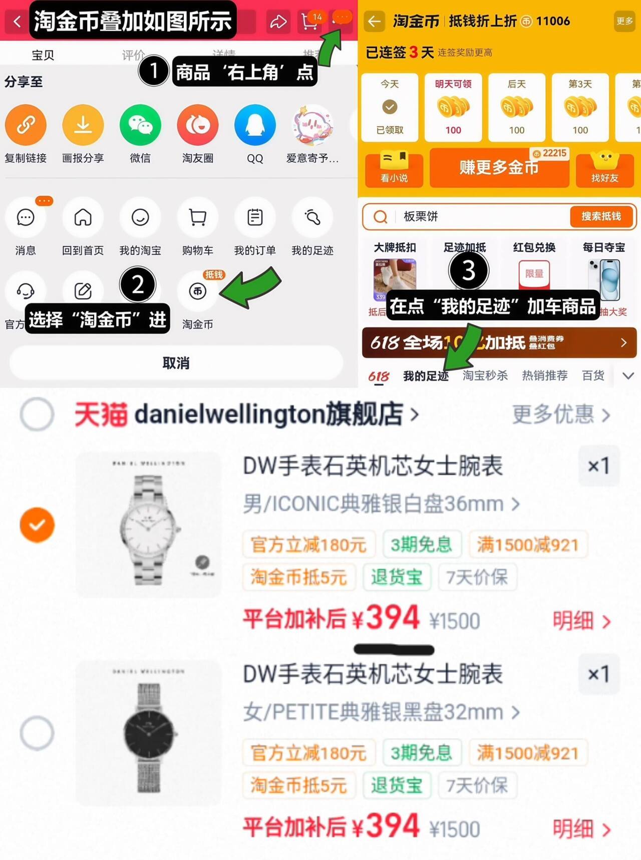 史低速度 拍下394元 之前最低599元 叠5金币 DW 男女款北欧气质腕表 - 86线报