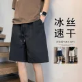 ZPTX旗舰店男士潮牌冰丝速干五分短裤 19.9元