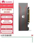 线报图片