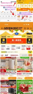 线报图片