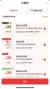 线报图片